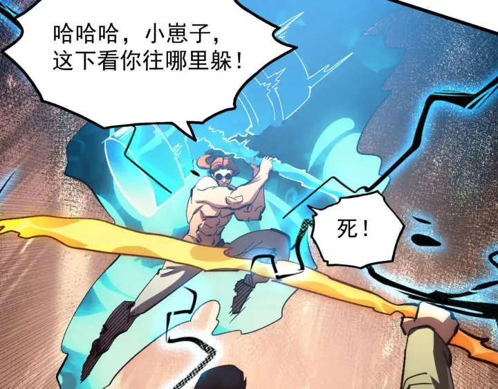 《从末世崛起》193 底牌尽出图67