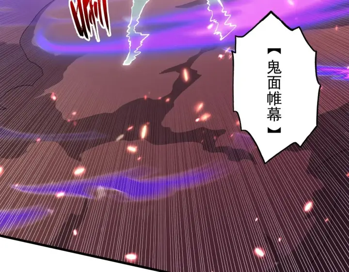 《从末世崛起》193 底牌尽出图72