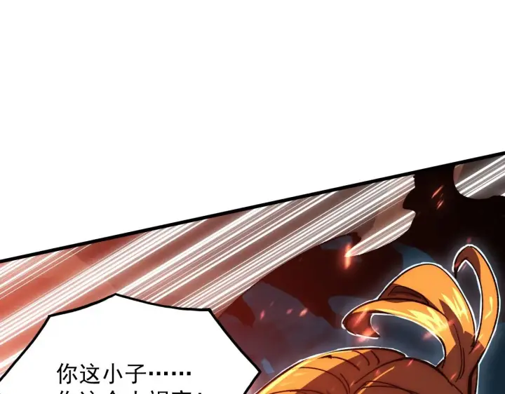 《从末世崛起》193 底牌尽出图83