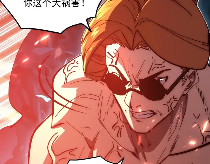 《从末世崛起》193 底牌尽出图84