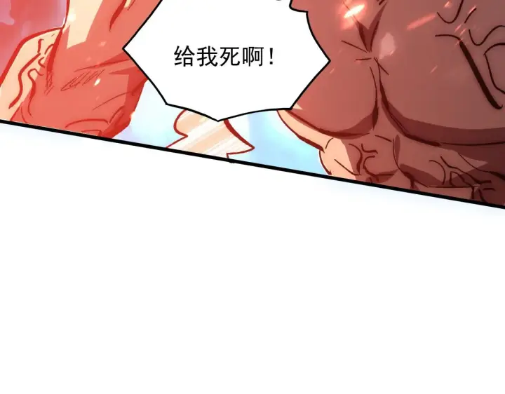 《从末世崛起》193 底牌尽出图85