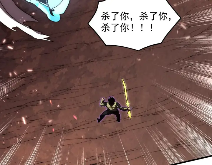 《从末世崛起》193 底牌尽出图87