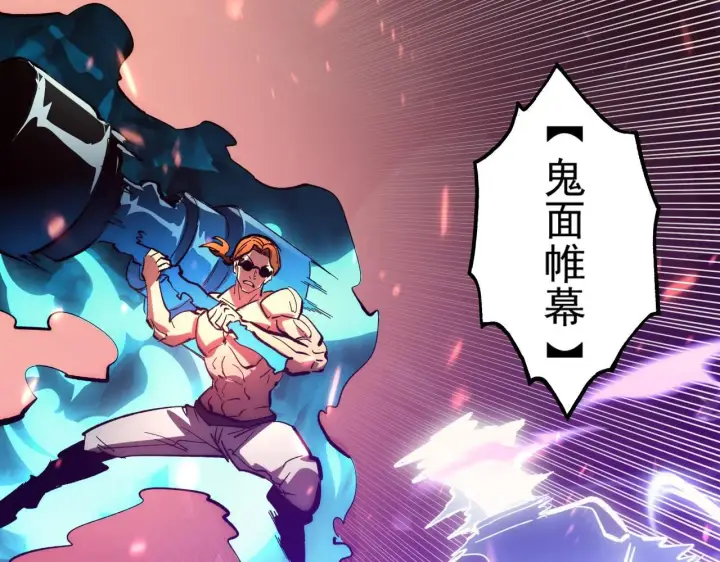 《从末世崛起》193 底牌尽出图89
