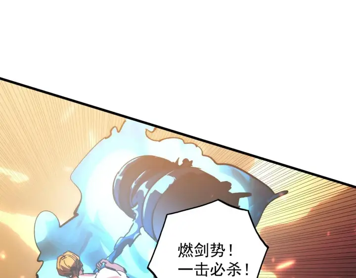 《从末世崛起》193 底牌尽出图91