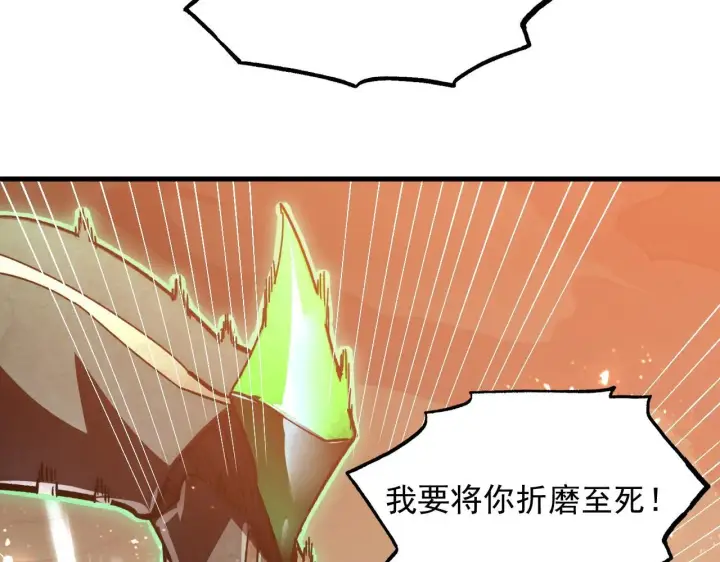 《从末世崛起》194 突破图104