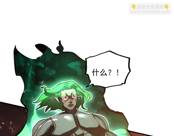 《从末世崛起》194 突破图109