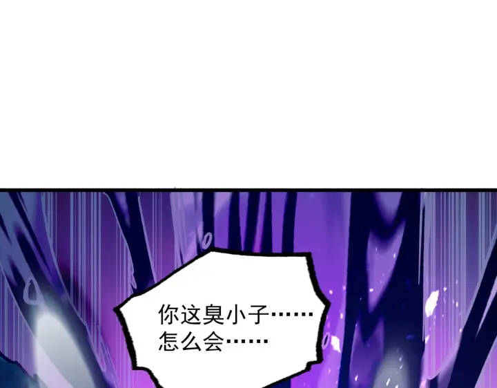 《从末世崛起》194 突破图114