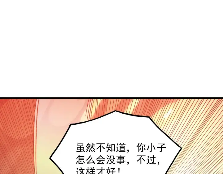 《从末世崛起》194 突破图117