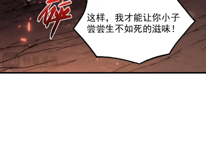 《从末世崛起》194 突破图119