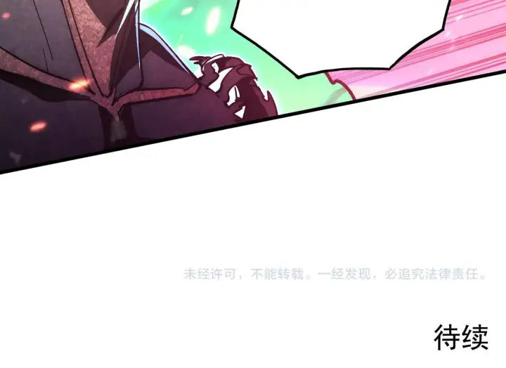 《从末世崛起》194 突破图133
