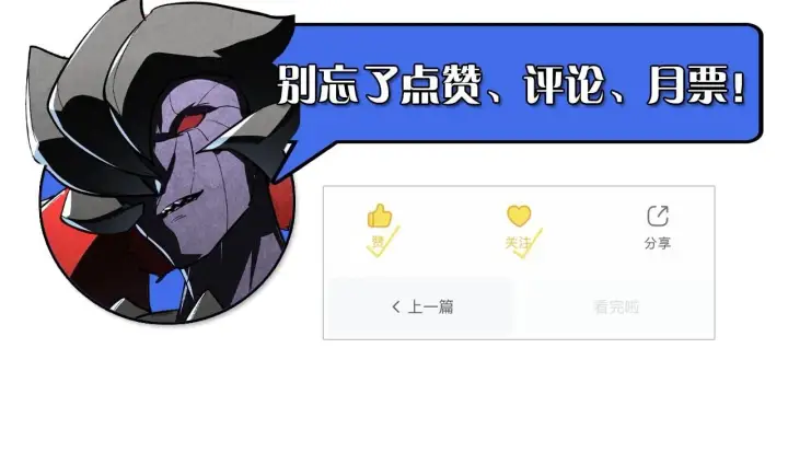 《从末世崛起》194 突破图139