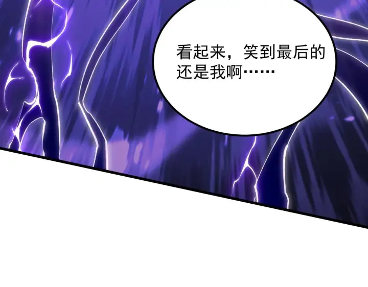 《从末世崛起》194 突破图21