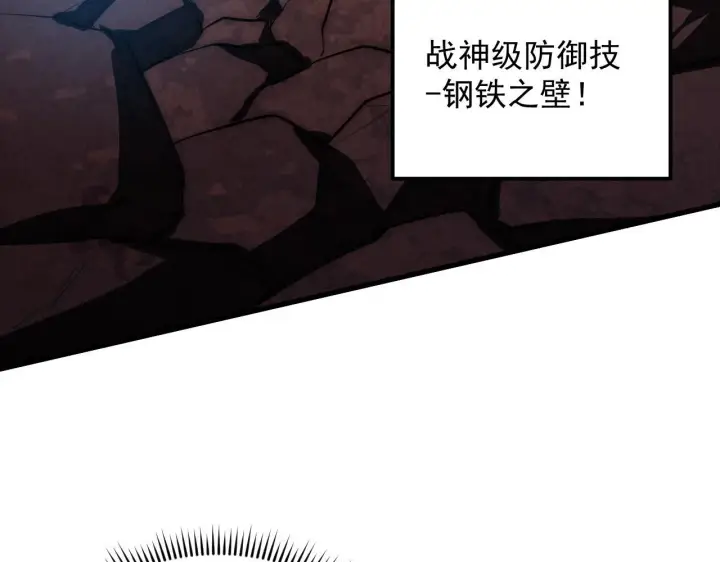 《从末世崛起》194 突破图24