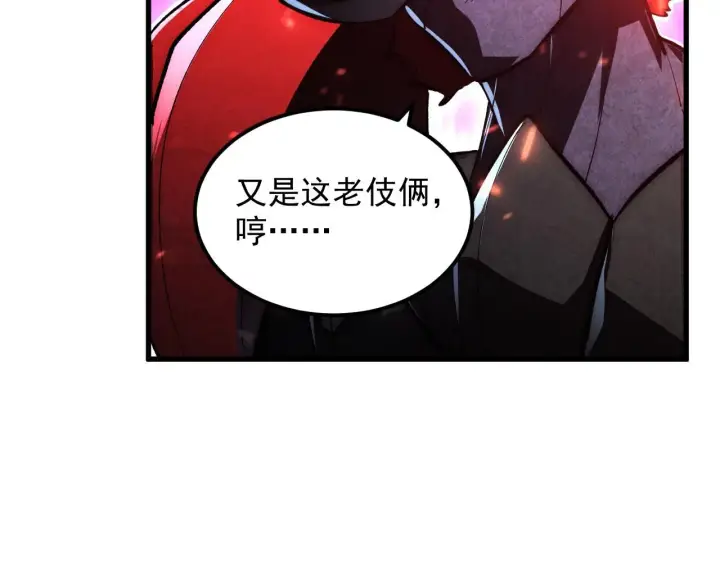 《从末世崛起》194 突破图29