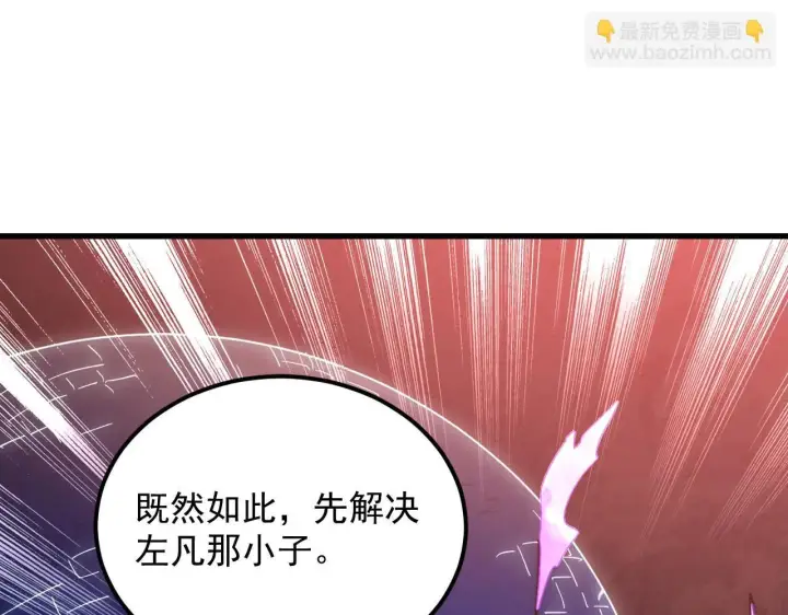 《从末世崛起》194 突破图30