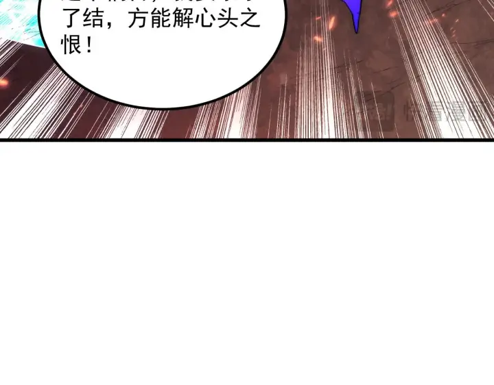 《从末世崛起》194 突破图32