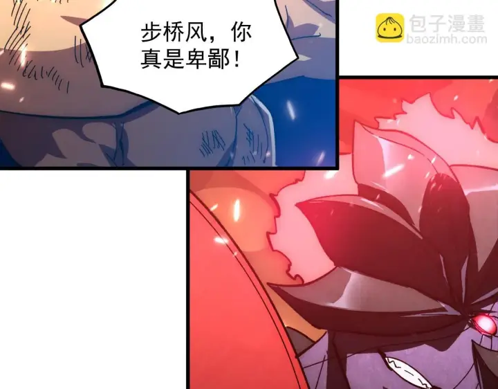 《从末世崛起》194 突破图34