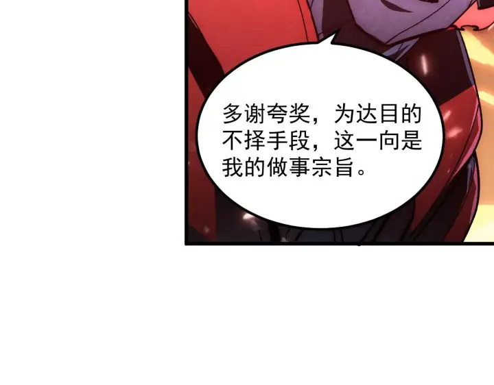《从末世崛起》194 突破图35
