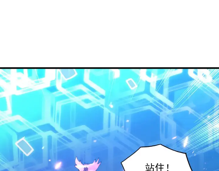 《从末世崛起》194 突破图43