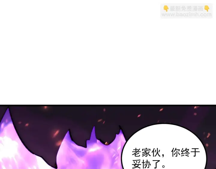 《从末世崛起》194 突破图48