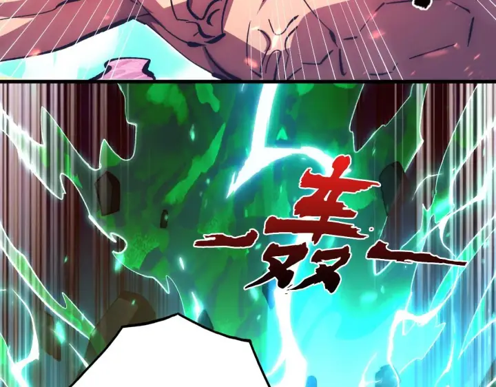 《从末世崛起》194 突破图66