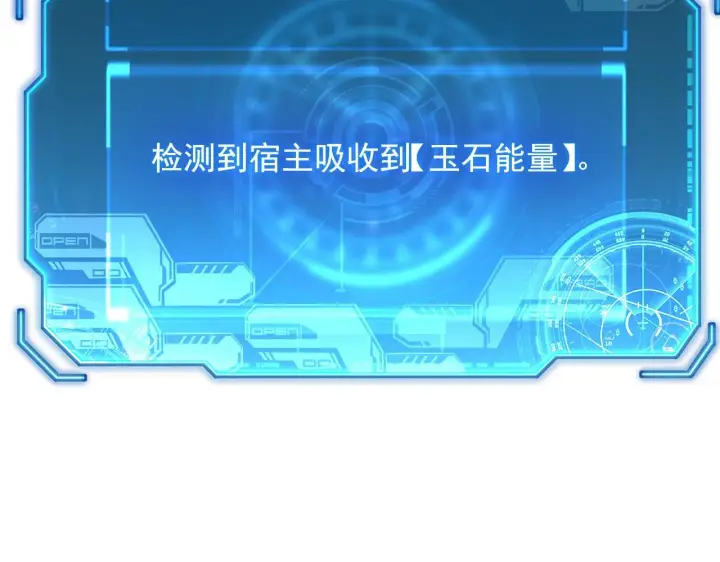 《从末世崛起》194 突破图82