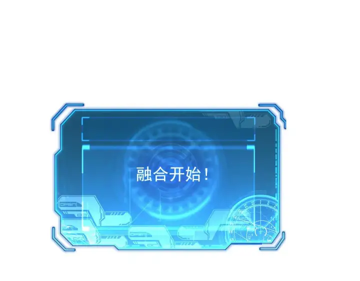 《从末世崛起》194 突破图86