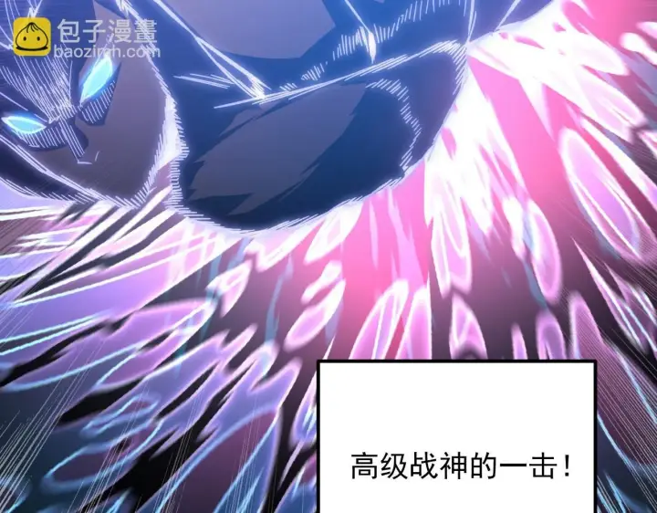 《从末世崛起》195 最年轻的战神图109
