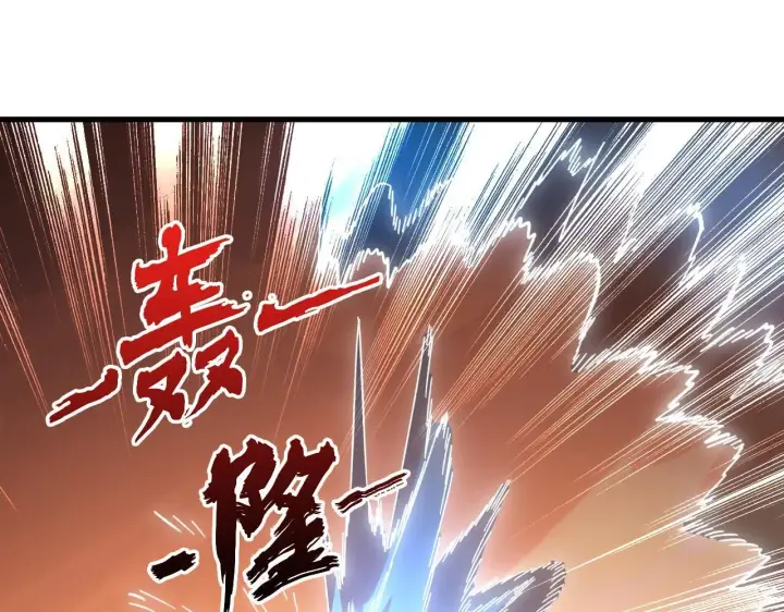 《从末世崛起》195 最年轻的战神图111