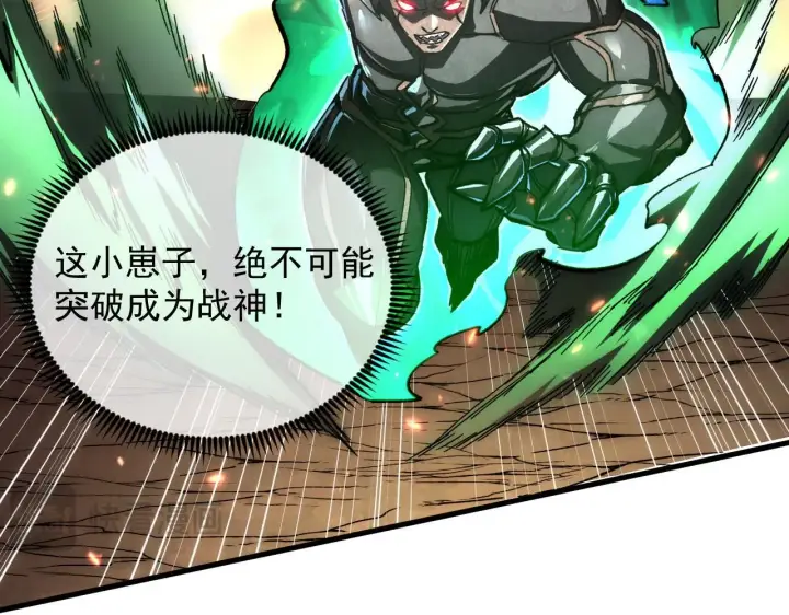 《从末世崛起》195 最年轻的战神图12