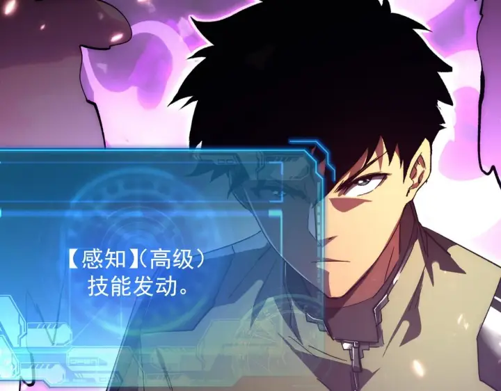 《从末世崛起》195 最年轻的战神图14