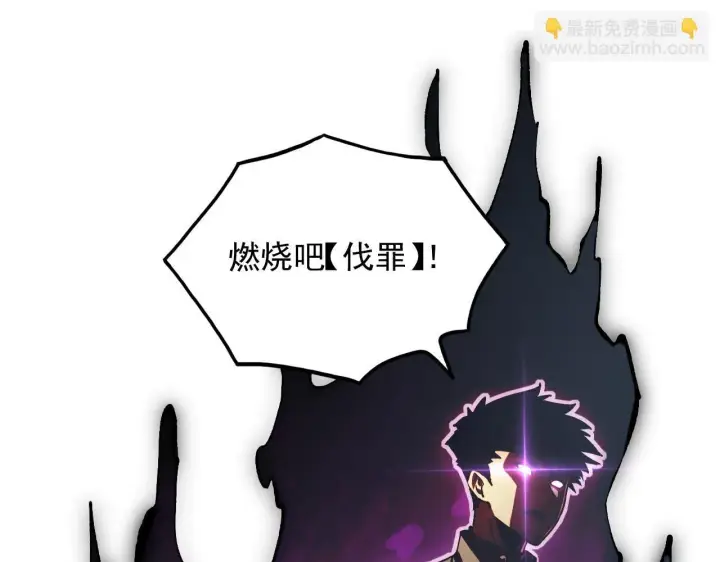 《从末世崛起》195 最年轻的战神图18