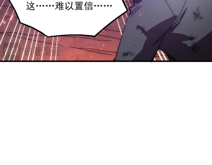 《从末世崛起》195 最年轻的战神图70
