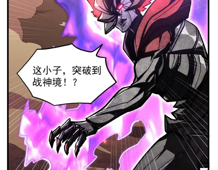 《从末世崛起》195 最年轻的战神图74