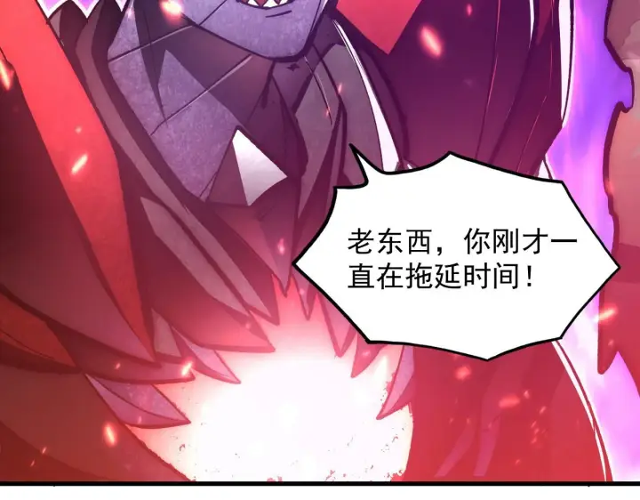 《从末世崛起》195 最年轻的战神图76