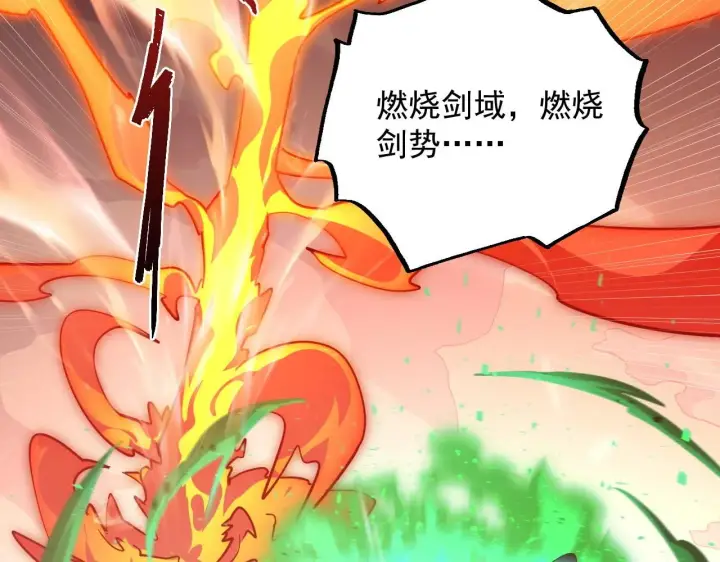 《从末世崛起》196 最终对决！图104