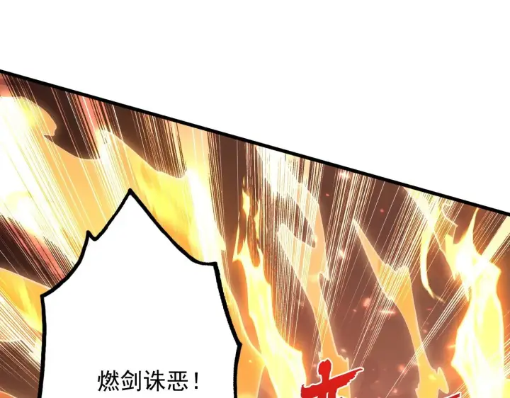 《从末世崛起》196 最终对决！图107