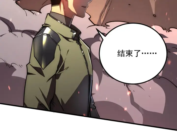《从末世崛起》196 最终对决！图119