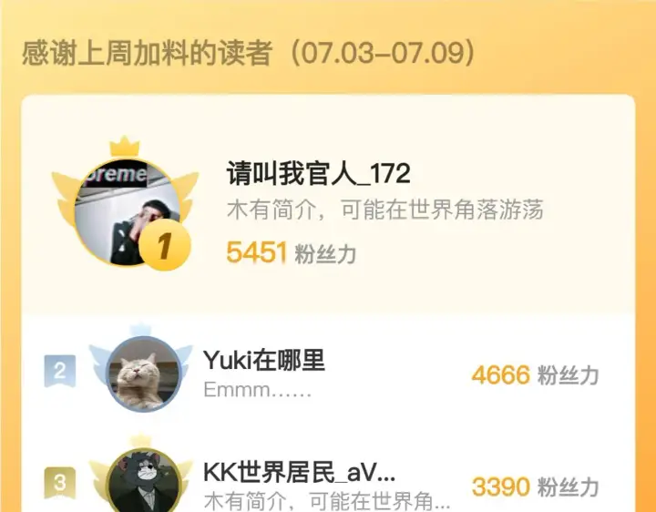 《从末世崛起》196 最终对决！图133