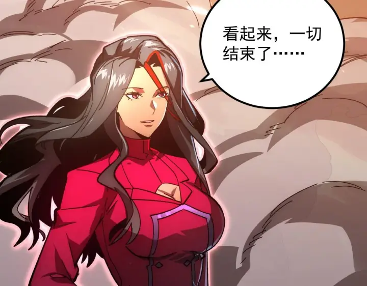 《从末世崛起》196 最终对决！图14