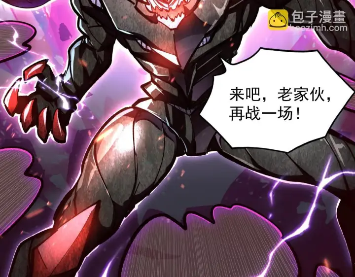 《从末世崛起》196 最终对决！图28