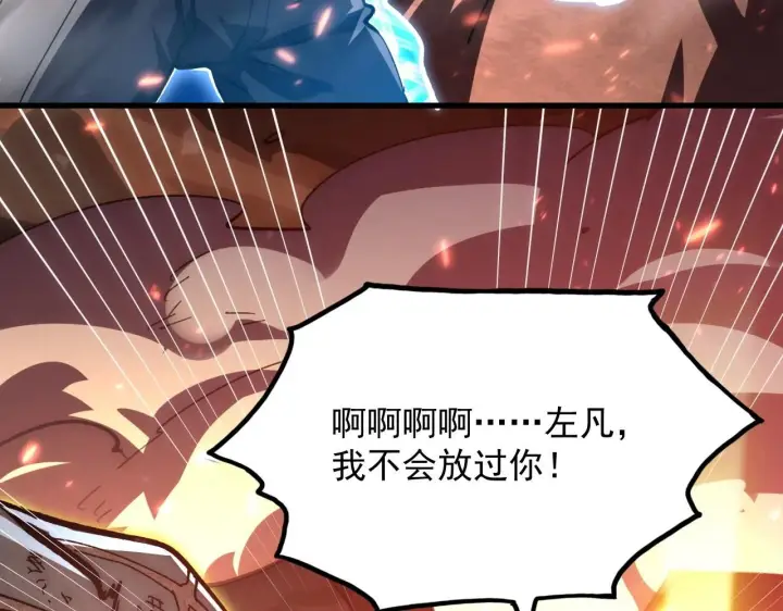 《从末世崛起》196 最终对决！图32