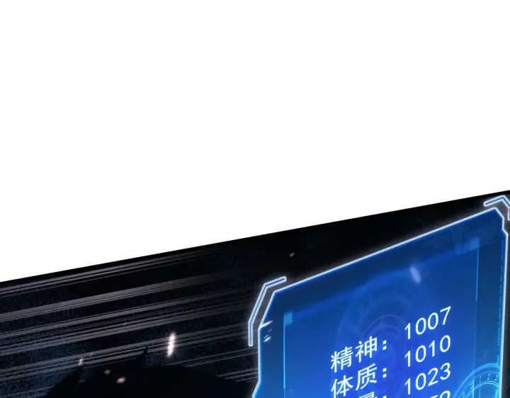 《从末世崛起》196 最终对决！图45
