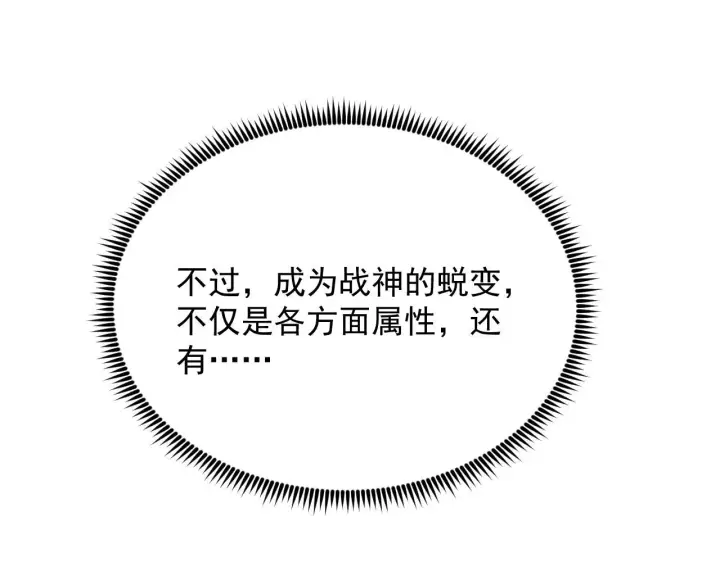 《从末世崛起》196 最终对决！图48