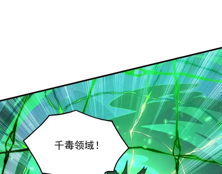 《从末世崛起》196 最终对决！图55