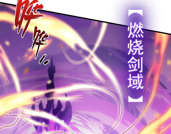 《从末世崛起》196 最终对决！图74