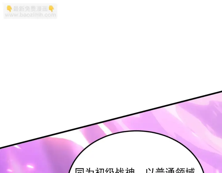 《从末世崛起》196 最终对决！图77