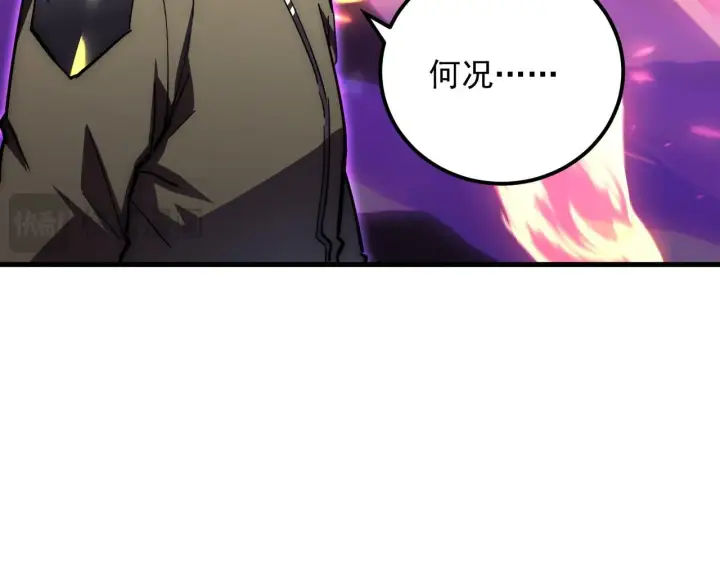 《从末世崛起》196 最终对决！图79