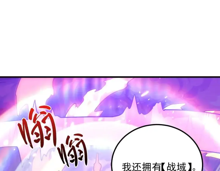 《从末世崛起》196 最终对决！图81
