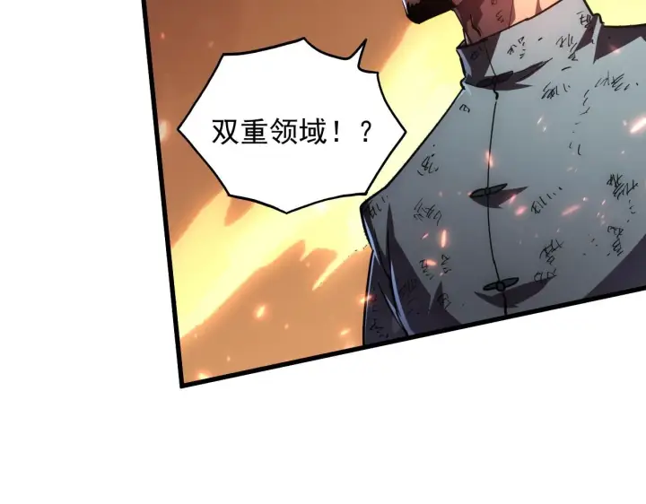 《从末世崛起》196 最终对决！图85